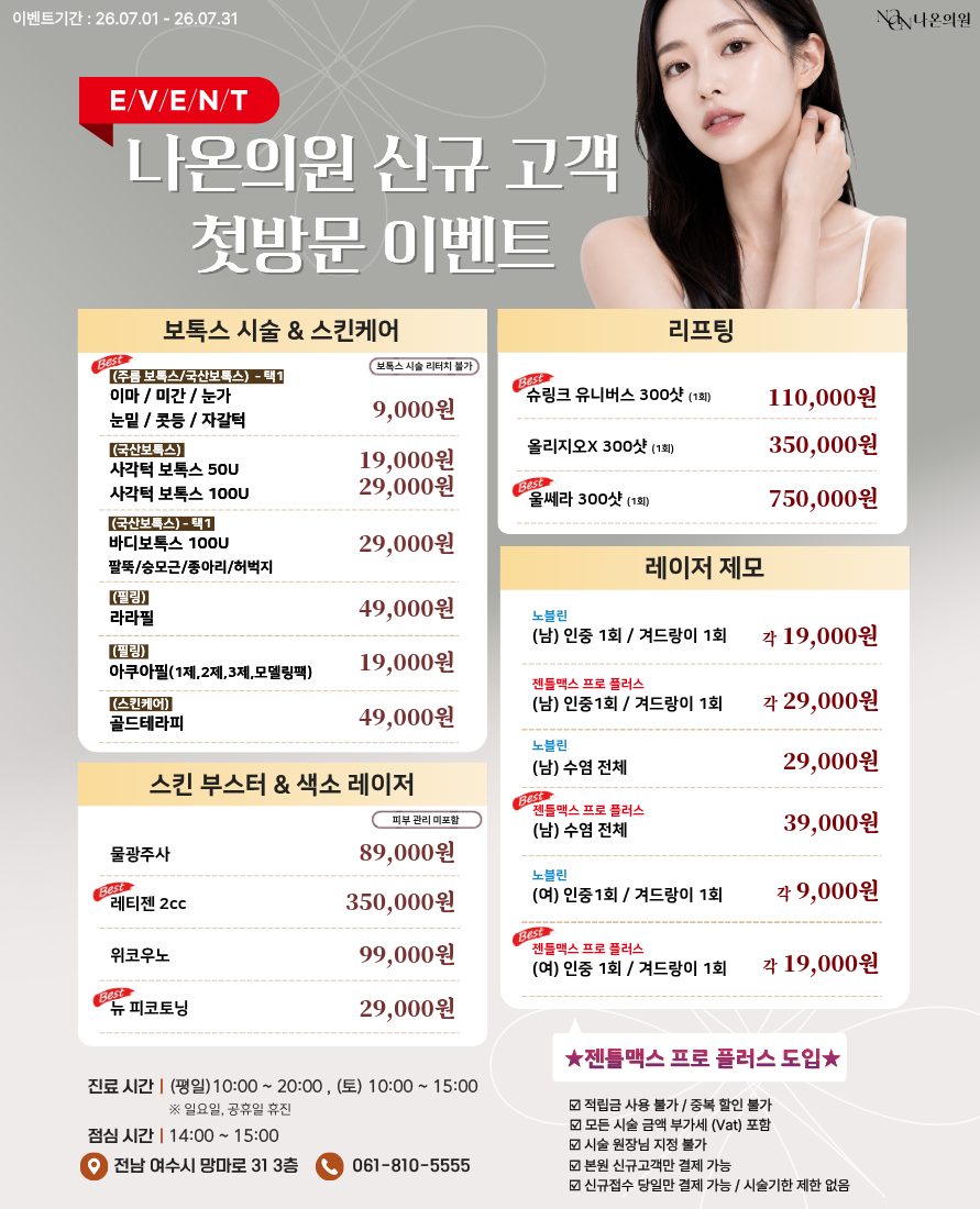 첫방문