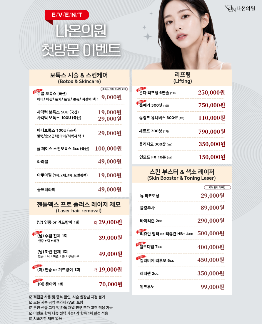 첫방문